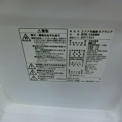 ID 705685　ニトリ２ドア　106L　２０２１年製　NTR-106WHの画像