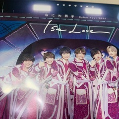 なにわ男子DVDの画像