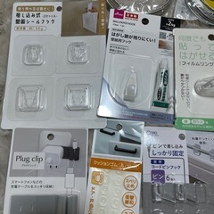 便利グッズの画像