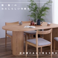 ダイニングテーブルセットの画像