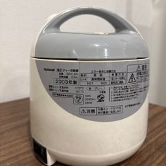 National 炊飯器　2003年製の画像
