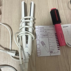 ヘアケアの画像