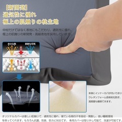 首が痛くならない まくら 快眠 肩圧分散の画像