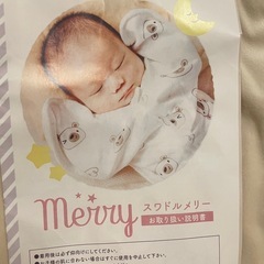 スワドルS、Mセットの画像