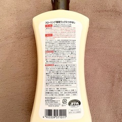 フローリング
ワックスの画像