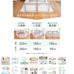 ベビーゲートの画像