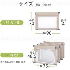 ベビーゲートの画像