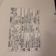 オーブンレンジの画像