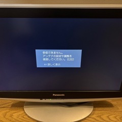 テレビの画像
