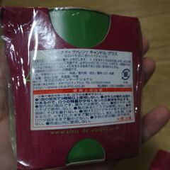 ろうそく　キャンドル　アロマ　ウリックドゥヴァレンツキャンドルグラスの画像