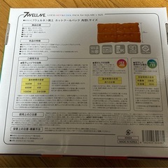 7ウェルネ 黄土 ホットクールパック 角型Lサイズの画像