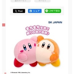 受け渡し予定者決定の画像