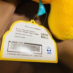 受け渡し予定者決定の画像