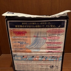 【新品】紙おむつM　2袋　＆　夜用パッド2袋の画像