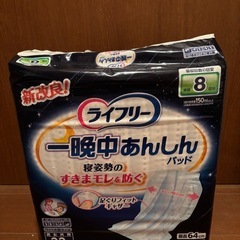 【新品】紙おむつM　2袋　＆　夜用パッド2袋の画像