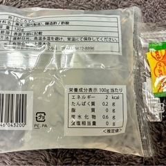 賞味期限間近！ところてんの画像