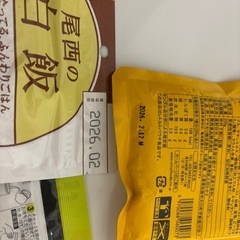 アルファ米等非常食　フードロスの画像