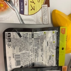 アルファ米等非常食　フードロスの画像