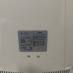 首振りハロゲンヒーターの画像