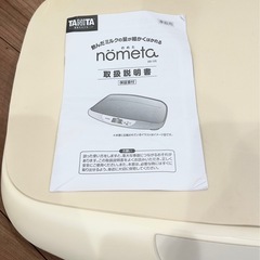 TANITA nometa の画像