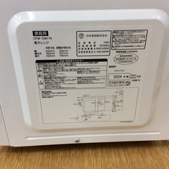 【つまみを回すだけの単機能電子レンジ】電子レンジ comfee コンフィー CFM-CM174 2024年製 ターンテーブル式：ホワイト/ブラックの画像