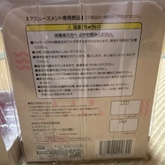 しぐれうい ゆらゆらソーラー 全2種セット FuRyuの画像