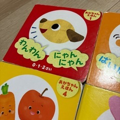 ダイソー絵本９冊の画像