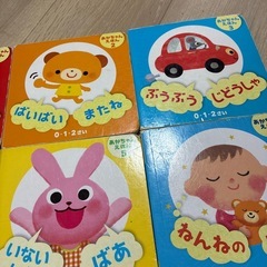 ダイソー絵本９冊の画像