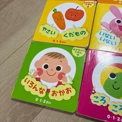 ダイソー絵本９冊の画像