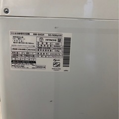 日立 全自動洗濯機 5kg 2022年製 NW-50G 動作良好の画像