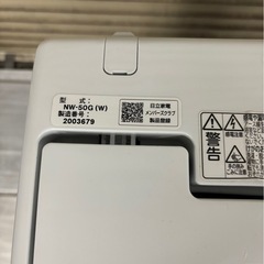 日立 全自動洗濯機 5kg 2022年製 NW-50G 動作良好の画像