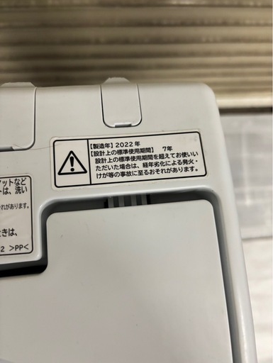 日立 全自動洗濯機 5kg 2022年製 NW-50G 動作良好
