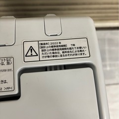 日立 全自動洗濯機 5kg 2022年製 NW-50G 動作良好の画像