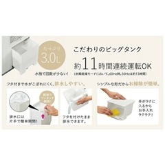 CORONA　衣類乾燥除湿機の画像