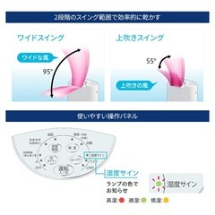 CORONA　衣類乾燥除湿機の画像