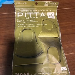 ピッタマスク　ふつうサイズ　　8枚の画像