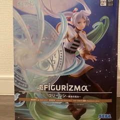 【新品未開封】葬送のフリーレン　FIGURIZMα フリーレン　～魔法の高み～　フィギュア②の画像