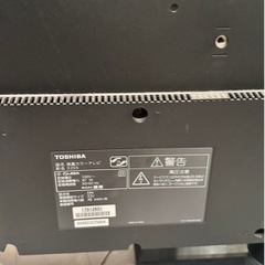 TOSHIBA 液晶カラーテレビ 形名3255の画像