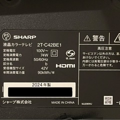 美品　2024年製　AQUOS42型+テレビ壁掛け金具のセットの画像