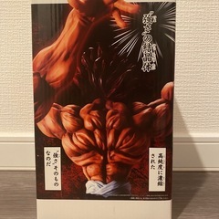 【新品未開封】刃牙 Grandista 範馬勇次郎 フィギュアの画像