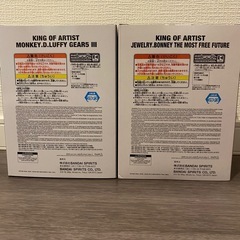 【新品未開封】ワンピース KING OF ARTIST ルフィ ボニー セットの画像