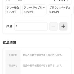 新品大判ジョイントマットの画像