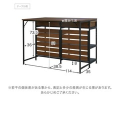 LOWYAのキッチンカウンター　の画像