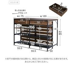 LOWYAのキッチンカウンター　の画像
