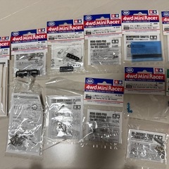 ミニ四駆　部品等の画像