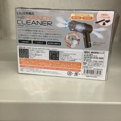 ハック　2WAY ハンディクリーナー　HAC3842  リサイクルショップ宮崎屋　佐土原店　25.12.27の画像