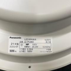 美品　パナソニック　パルック　LEDシーリングライト　LE-PC08D 2021年の画像