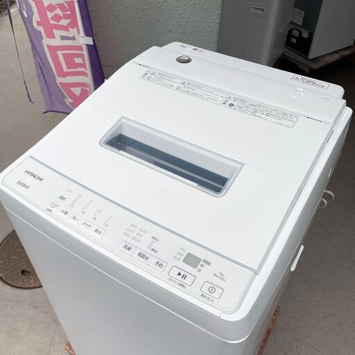 中古☆HITACHI 洗濯機 2023年製 7.0K
