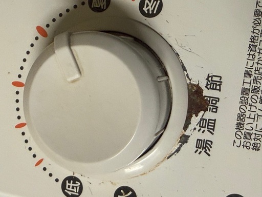 2020年 リンナイ ガス瞬間湯沸器 割引 LPガス用