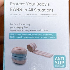 ベビー聴覚ケア(ピンク)の画像